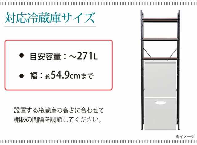 ラック 冷蔵庫ラック キッチンラック 冷蔵庫 キッチン おしゃれ おすすめ スリム 3段 収納 棚 収納棚 送料無料 スチールラック の通販はau Pay マーケット 収納宅配館