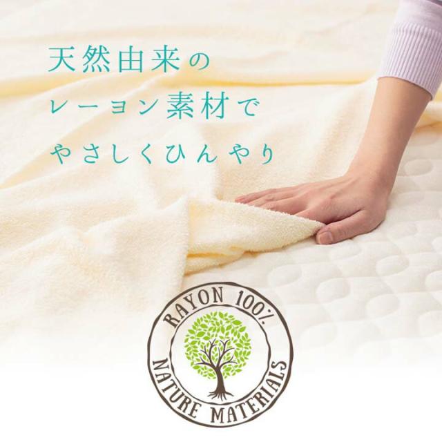 タオルケット ダブル 掛け布団 掛布団 ひんやり 冷たい 人気 接触冷感 ヒンヤリ 冷却 夏 ケット 布団 夏布団 夏寝具 ひんやりグッズ 涼感の通販はau Pay マーケット アイリスプラザ Au Payマーケット店