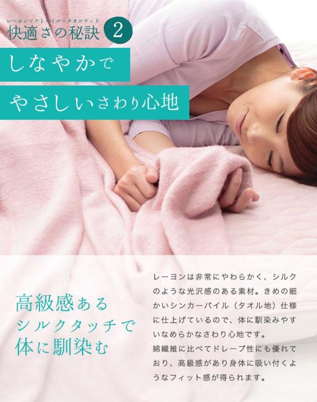 タオルケット ダブル 掛け布団 掛布団 ひんやり 冷たい 人気 接触冷感 ヒンヤリ 冷却 夏 ケット 布団 夏布団 夏寝具 ひんやりグッズ 涼感の通販はau Pay マーケット アイリスプラザ Au Payマーケット店