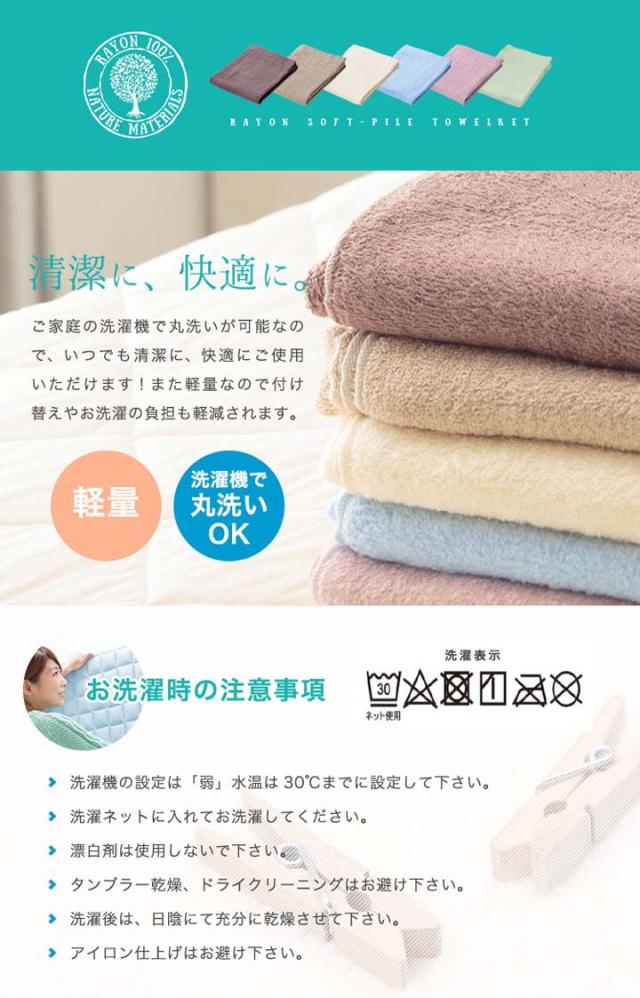 タオルケット ダブル 掛け布団 掛布団 ひんやり 冷たい 人気 接触冷感 ヒンヤリ 冷却 夏 ケット 布団 夏布団 夏寝具 ひんやりグッズ 涼感の通販はau Pay マーケット アイリスプラザ Au Payマーケット店