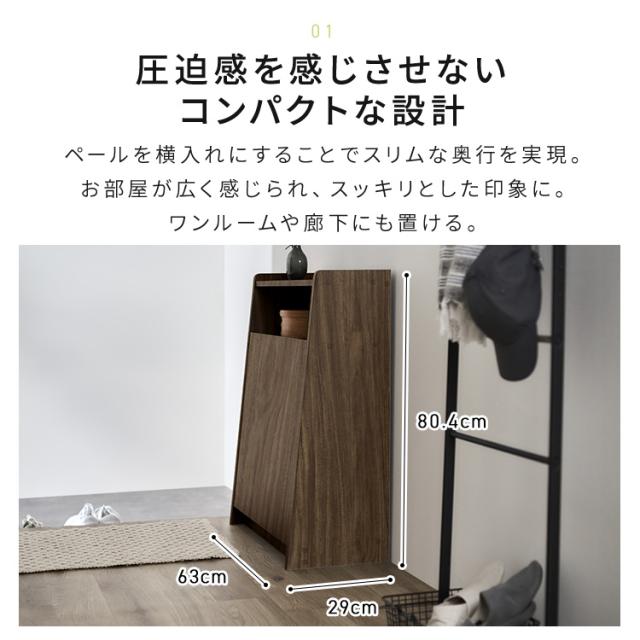 ゴミ箱 おしゃれ 北欧 ホワイト 棚 スリム 分別 ゴミ箱に見え