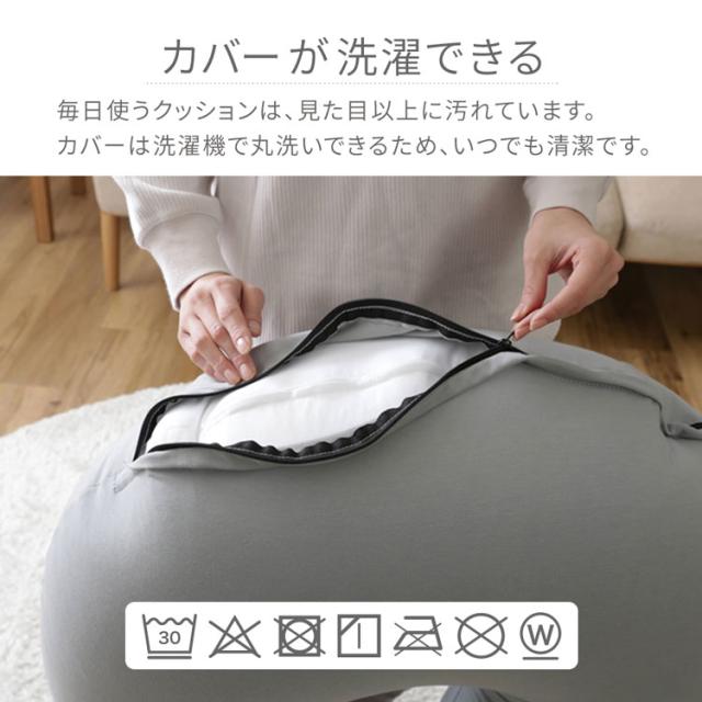 ビーズクッション ビーンズMAX U字サポート 程よい弾力 大きいサイズ 耐久性 フィット カバー洗濯可能 くつろぎ ビーズ ビーズソファー ギフト 一人暮らし_7