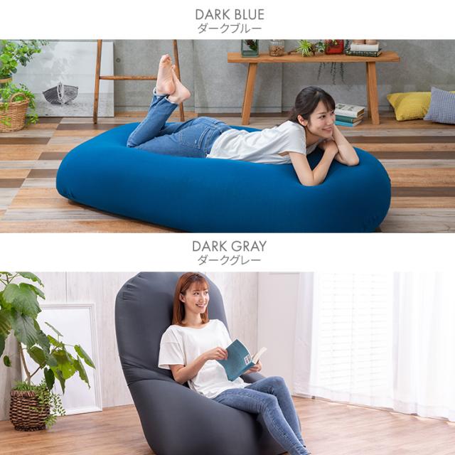 ソファーベッド ビーズクッション 特大 ビーンズMAX ビーズ クッション