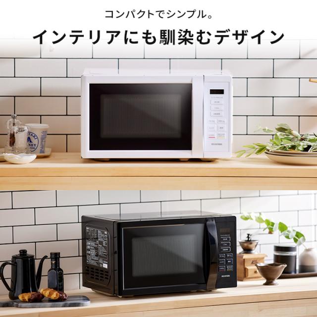 レンジ 電子レンジ 17L アイリスオーヤマ 電子レンジ レンジ ターンテーブル ターンレンジ 単機能 シンプル 17L アイリスオーヤマ 送料無料_6