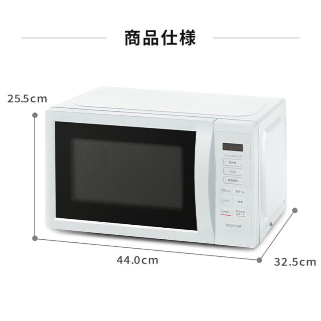 レンジ 電子レンジ 17L アイリスオーヤマ 電子レンジ レンジ ターンテーブル ターンレンジ 単機能 シンプル 17L アイリスオーヤマ 送料無料_8