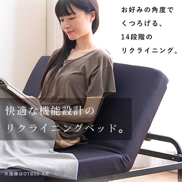 ベッド シングル 折りたたみベッド 高反発 リクライニング 14段