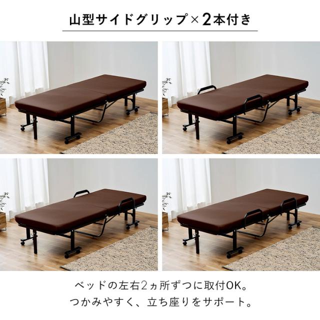 ベッド シングル 折りたたみベッド 高反発 リクライニング 14段 軽量