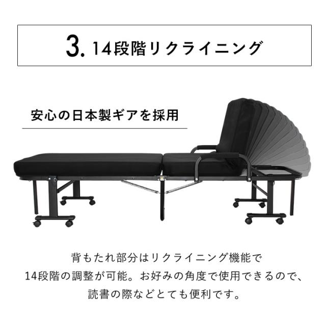 ベッド シングル 折りたたみベッド 高反発 リクライニング 14段 軽量