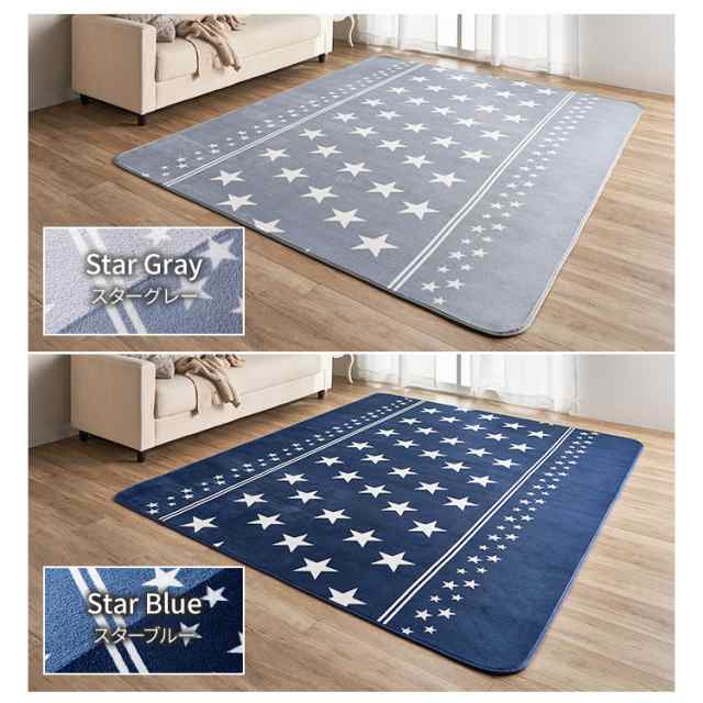 ☆700円OFFｸｰﾎﾟﾝ有り☆ ラグ 3畳ラグマット カーペット 200×300cm