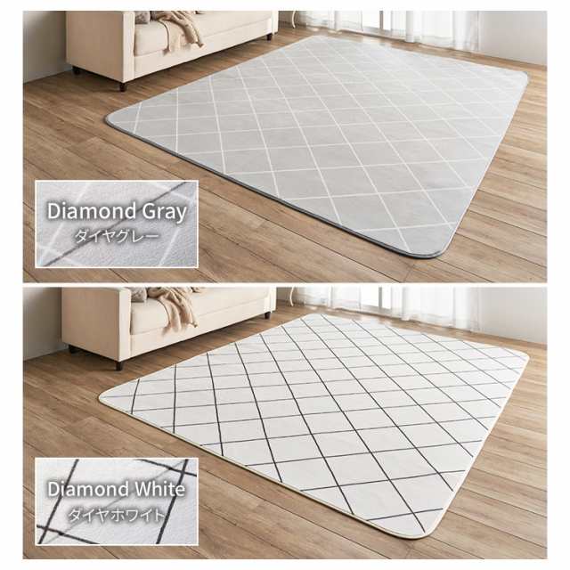 ☆700円OFFｸｰﾎﾟﾝ有り☆ ラグ 3畳ラグマット カーペット 200×300cm