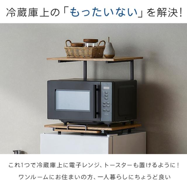 ☆レビュー投稿でポイント還元☆ レンジ台 幅47 スリム おしゃれ 