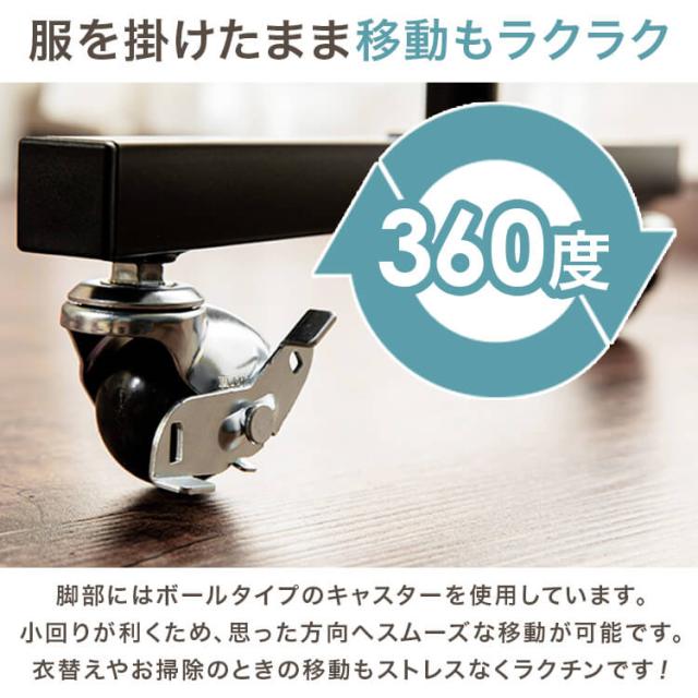 ハンガーラック キャスター付き 1段 高耐荷重 総耐荷重80kg コート