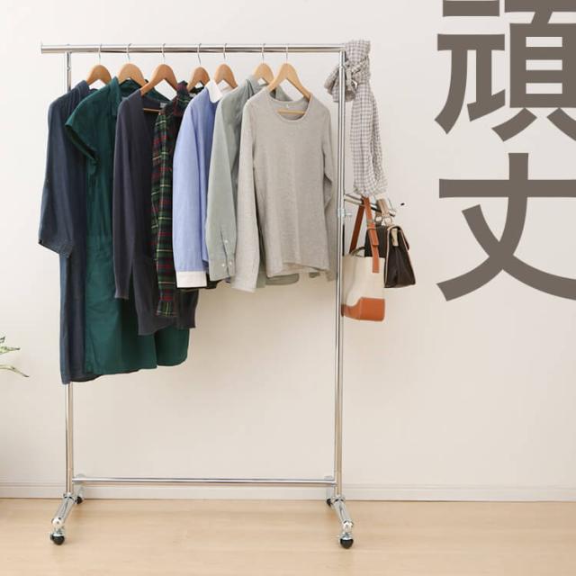 ハンガーラック 頑丈 キャスター付き おしゃれ パイプハンガー