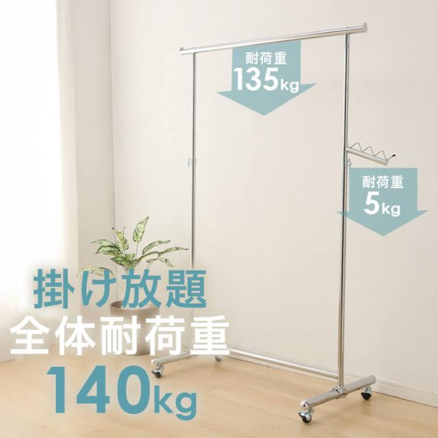 ハンガーラック 200kg耐荷重 洋服掛け キャスター付き 室内物干し Amazon.co.jp: HOKEEPER ハンガーラック 200kg耐荷重 洋服掛け