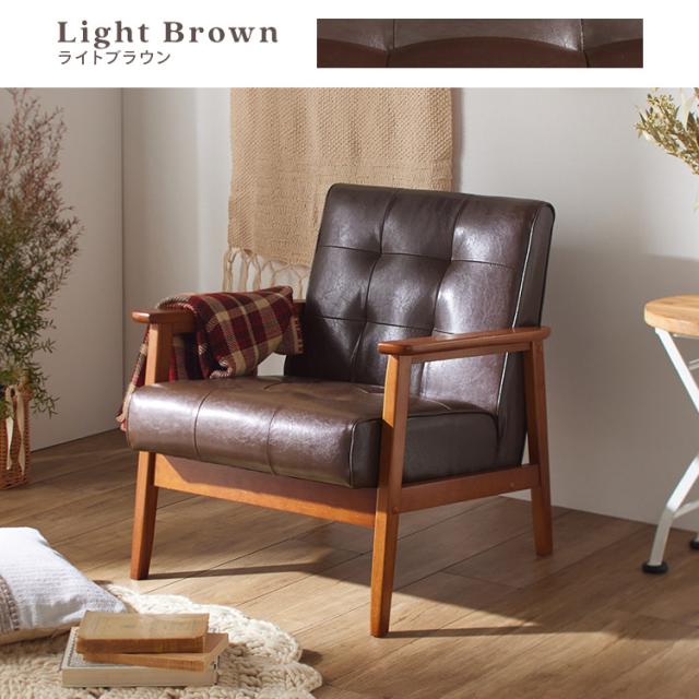 1人掛けソファ ブラウン 木肘 レトロモダン　A 1人掛けソファ ブラウン 木肘 レトロモダン A 1人掛けソファ ブラウン 木