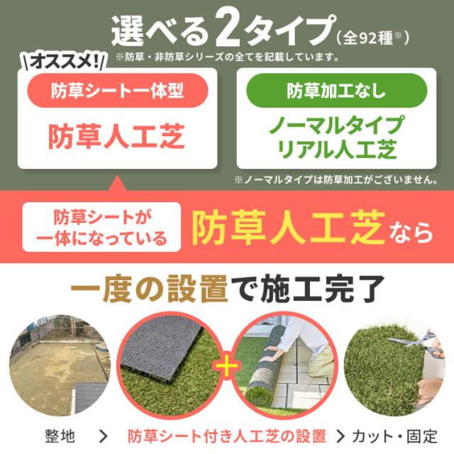 リアル人工芝 IP-30120 アイリスソーコー 人工芝 1m×20m 中国産 人工芝生 芝生 芝マット アイリスオーヤマ 人工芝マット 芝生マット 送料無料_2