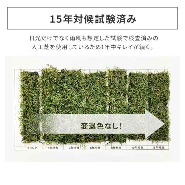 リアル人工芝 IP-30120 アイリスソーコー 人工芝 1m×20m 中国産 人工芝生 芝生 芝マット アイリスオーヤマ 人工芝マット 芝生マット 送料無料_12