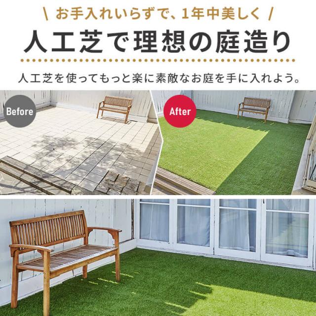 リアル人工芝 IP-30120 アイリスソーコー 人工芝 1m×20m 中国産 人工芝生 芝生 芝マット アイリスオーヤマ 人工芝マット 芝生マット 送料無料_3