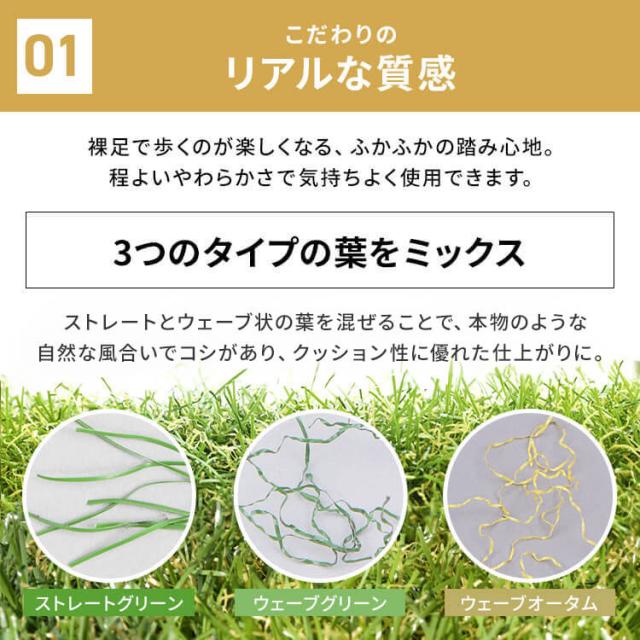リアル人工芝 IP-30120 アイリスソーコー 人工芝 1m×20m 中国産 人工芝生 芝生 芝マット アイリスオーヤマ 人工芝マット 芝生マット 送料無料_8