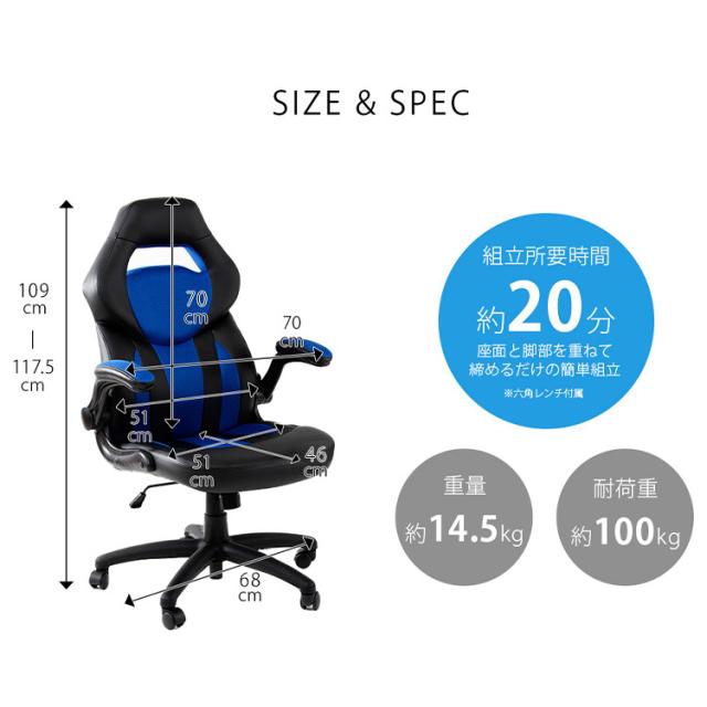 ゲーミングチェア オフィスチェア メッシュ 椅子 オフィス ゲーミング レーシングオフィスチェア LSC-580 在宅勤務 在宅ワーク 自宅勤務 テレワーク 学習チェア オフィスチェア ハイバックチェア ゲーム 回転イス イス 椅子 新生活 インテリア_17