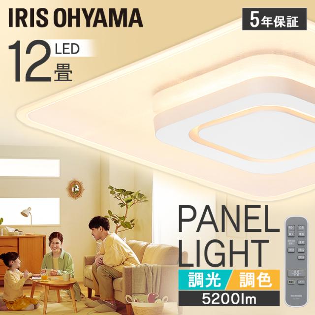 シーリングライト 12畳 LEDパネルライトスクエア アイリスオーヤマ * CEK-A12DLPSV[B] おしゃれ 四角 調光調色 リモコン付 音声操作 照明器具 天井照明 LEDシーリングライト led 子供部屋 寝室 洋室 リビング 省エネ 一人暮らし 新生活