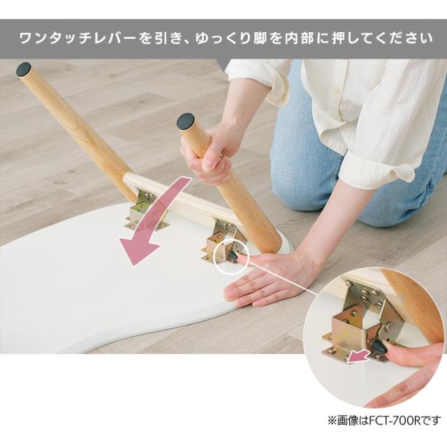 テーブル 折りたたみ ローテーブル センターテーブル リビングテーブル FCT-90 リビングテーブル コンパクト 北欧 かわいい スリム シンプル 折り畳みテーブル 折り畳み おしゃれ かわいい 一人暮らし 幅90cm アイリスオーヤマ_4