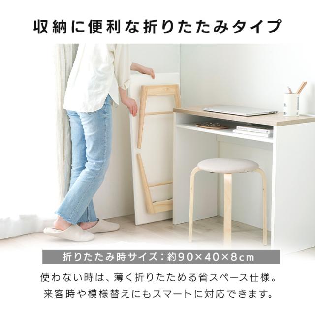 テーブル 折りたたみ ローテーブル センターテーブル リビングテーブル FCT-90 リビングテーブル コンパクト 北欧 かわいい スリム シンプル 折り畳みテーブル 折り畳み おしゃれ かわいい 一人暮らし 幅90cm アイリスオーヤマ_3