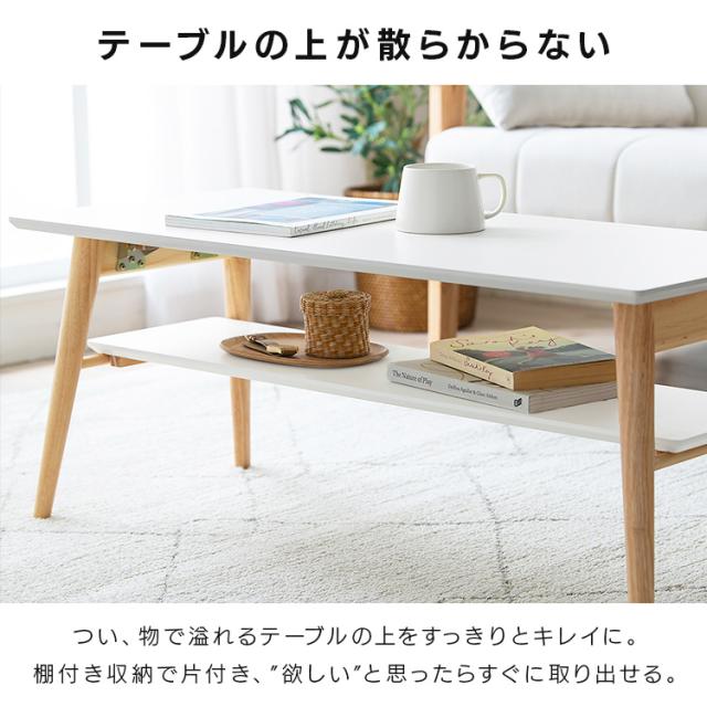 テーブル 折りたたみ ローテーブル センターテーブル リビングテーブル FCT-90 リビングテーブル コンパクト 北欧 かわいい スリム シンプル 折り畳みテーブル 折り畳み おしゃれ かわいい 一人暮らし 幅90cm アイリスオーヤマ_6