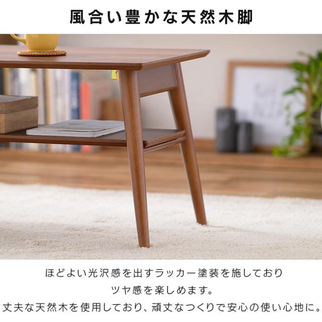テーブル 折りたたみ ローテーブル センターテーブル リビングテーブル FCT-90 リビングテーブル コンパクト 北欧 かわいい スリム シンプル 折り畳みテーブル 折り畳み おしゃれ かわいい 一人暮らし 幅90cm アイリスオーヤマ_8