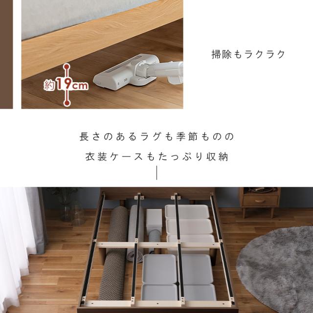 ベッド ダブル すのこ すのこベッド ベッドフレーム ローベッド フレーム 脚付き おしゃれ ヘッドボード 宮付き 棚 多機能 収納 2口コンセント付き 組み立て簡単 通気性 湿気対策 スノコ ダブルベッド ベット 新生活 アイリスオーヤマ SNBS-D *_10