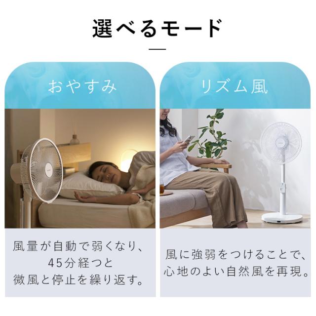 ★レビュー投稿でポイント還元★ 扇風機 リビング dcモーター 風量9段階 リビング扇風機 リモコン付き 静音 DC 上下左右首振り タイマー付き 節電 パワフル おしゃれ 省エネ 寝室 dc扇風機 おやすみモード 簡単お手入れ 自動首振り シンプル アイリスオーヤマ LFD-307L *