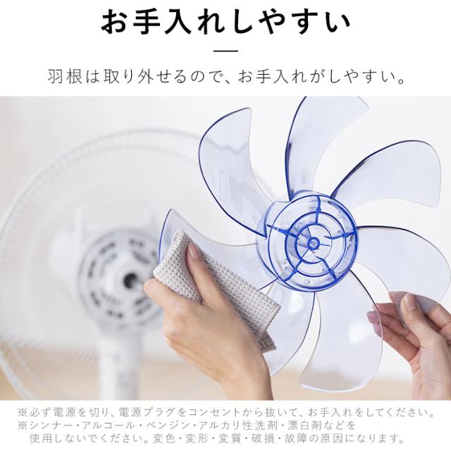 ★レビュー投稿でポイント還元★ 扇風機 リビング dcモーター 風量9段階 リビング扇風機 リモコン付き 静音 DC 上下左右首振り タイマー付き 節電 パワフル おしゃれ 省エネ 寝室 dc扇風機 おやすみモード 簡単お手入れ 自動首振り シンプル アイリスオーヤマ LFD-307L *