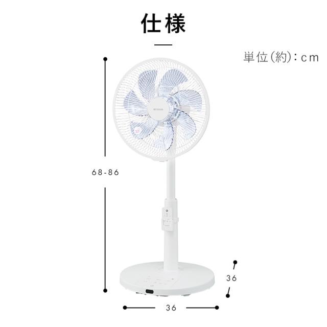 ★レビュー投稿でポイント還元★ 扇風機 リビング dcモーター 風量9段階 リビング扇風機 リモコン付き 静音 DC 上下左右首振り タイマー付き 節電 パワフル おしゃれ 省エネ 寝室 dc扇風機 おやすみモード 簡単お手入れ 自動首振り シンプル アイリスオーヤマ LFD-307L *