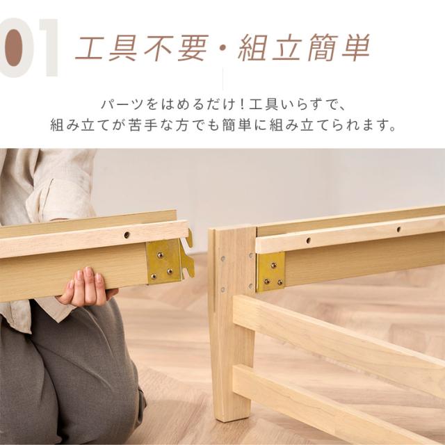 簡単組立すのこベッド シングル 天然木 工具不要 コンセント付き 宮付き ベッドフレーム シングルベッド すのこ 収納 一人暮らし 新生活 アイリスオーヤマ ESB02-S *_5