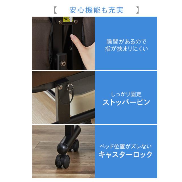 折りたたみベッド コンパクト シングル ハイタイプ キャスター付き キャスターロック ウレタンマットレス 14段階 リクライニング 折り畳みベッド 折りたたみベット 寝具 新生活 折りたたみベッド ブラウン アイリスオーヤマ OTB-BRR_11