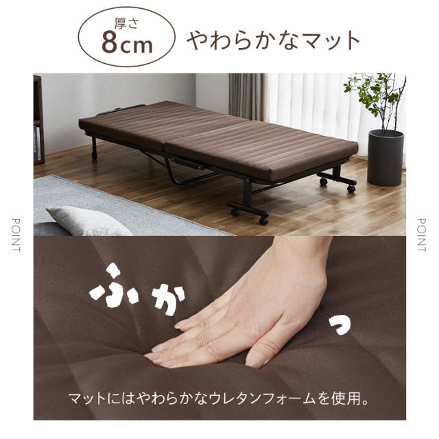 折りたたみベッド コンパクト シングル ハイタイプ キャスター付き キャスターロック ウレタンマットレス 14段階 リクライニング 折り畳みベッド 折りたたみベット 寝具 新生活 折りたたみベッド ブラウン アイリスオーヤマ OTB-BRR_4