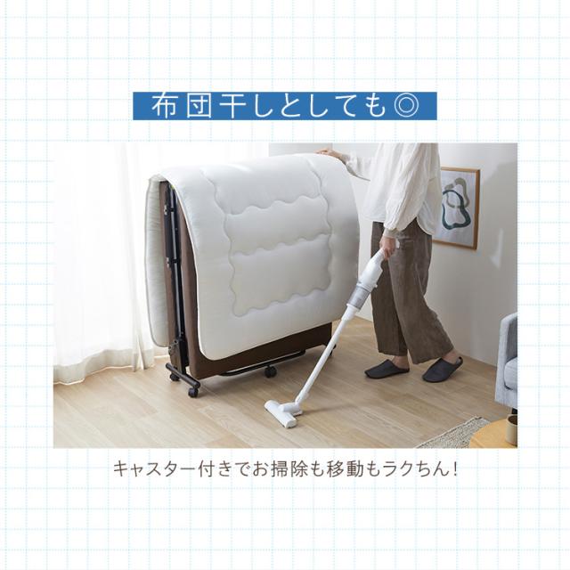 折りたたみベッド コンパクト シングル ハイタイプ キャスター付き キャスターロック ウレタンマットレス 14段階 リクライニング 折り畳みベッド 折りたたみベット 寝具 新生活 折りたたみベッド ブラウン アイリスオーヤマ OTB-BRR_9