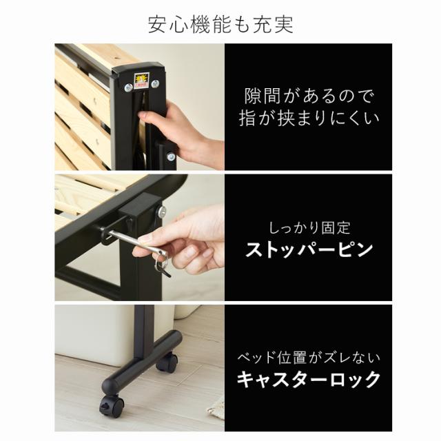 おりたたみベッド 折りたたみ シングル アイリスオーヤマ * OTB-WHR すのこベッド 折り畳み ベッド コンパクト ハイタイプ キャスター付き キャスターロック 天然木 布団干し シングルベッド スノコ 折り畳みベッド 折りたたみベット 梅雨対策_14
