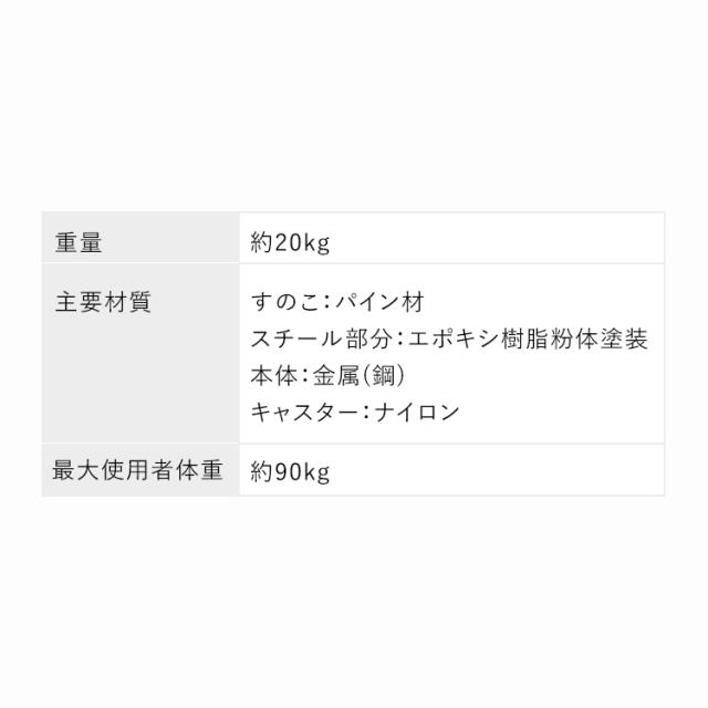 おりたたみベッド 折りたたみ シングル アイリスオーヤマ * OTB-WHR すのこベッド 折り畳み ベッド コンパクト ハイタイプ キャスター付き キャスターロック 天然木 布団干し シングルベッド スノコ 折り畳みベッド 折りたたみベット 梅雨対策_16