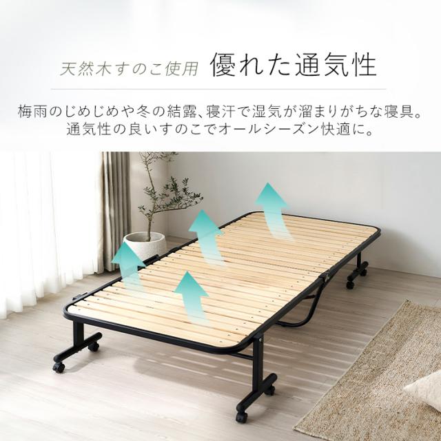 おりたたみベッド 折りたたみ シングル アイリスオーヤマ * OTB-WHR すのこベッド 折り畳み ベッド コンパクト ハイタイプ キャスター付き キャスターロック 天然木 布団干し シングルベッド スノコ 折り畳みベッド 折りたたみベット 梅雨対策_5