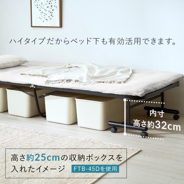 おりたたみベッド 折りたたみ シングル アイリスオーヤマ * OTB-WHR すのこベッド 折り畳み ベッド コンパクト ハイタイプ キャスター付き キャスターロック 天然木 布団干し シングルベッド スノコ 折り畳みベッド 折りたたみベット 梅雨対策_9