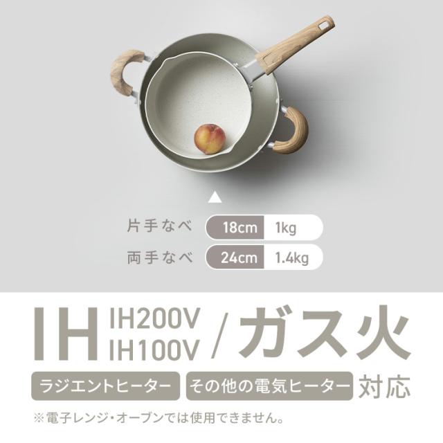 鍋 18cm ih対応 ガス火対応 片手鍋 ふた付 IH 軽い 軽量 PFOA PFOS