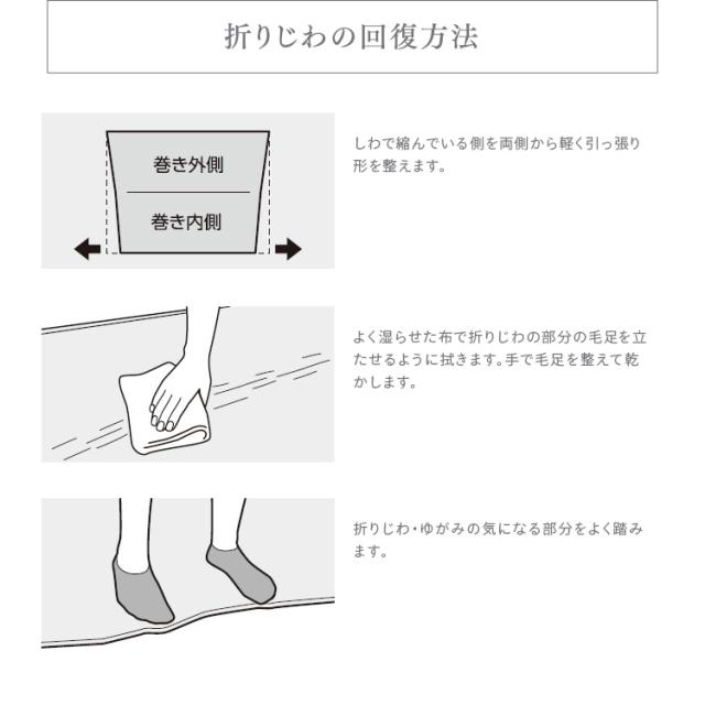 ラグ 3畳 2.5畳 厚手 超極厚 ラグマット カーペット 185×240cm ラ クッションラグ シャギー ACRS-18248 ホットカーペット 床暖房対応 極厚 もっちりラグ ふんわりラグ ふんわり 滑り止め ウレタン 遮音 アイリスオーヤマ 新生活 インテリア_18