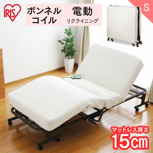 アイリスオーヤマ 折りたたみコイル電動ベッド 【送料込み】 ベッド 電動 折りたたみベッド シングル アイリスオーヤマ