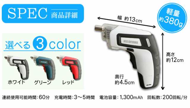 電動ドライバー 小型 充電式 DIY LEDライト付き コードレス 充電 電動ドライバー 小型 充電式 DIY LEDライト付き コードレス 充電