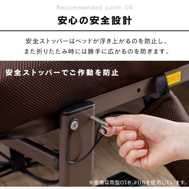電動ベッド リクライニングベッド 介護用電動ベッド ベッド 折りたたみ 電動 介護 介護ベッド 安全 キャスター付き 安全設計 OTB-PDN 折り畳み リクライニング 電動 ポケットコイル マットレス シングル シンプル 折りたたみベッド リモコン付き アイリスオーヤマ_15