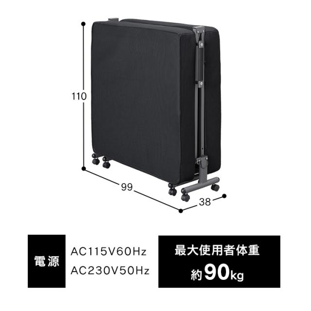 電動ベッド リクライニングベッド 介護用電動ベッド ベッド 折りたたみ 電動 介護 介護ベッド 安全 キャスター付き 安全設計 OTB-PDN 折り畳み リクライニング 電動 ポケットコイル マットレス シングル シンプル 折りたたみベッド リモコン付き アイリスオーヤマ_18
