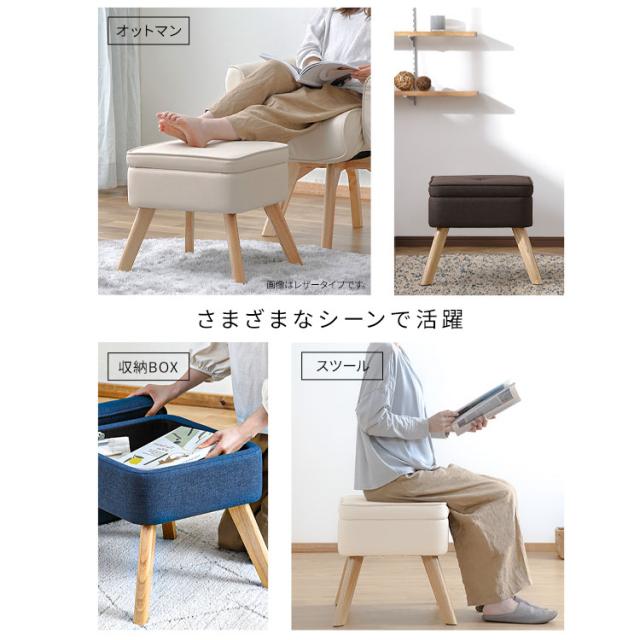 スツール ゆったり幅広座面 洗える布カバー2枚付（ブラウン・ブルー）オットマン 楽天市場】☆ P3倍7/13〜7/15日限定☆ ソファ ソファー