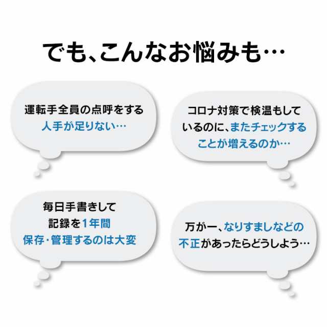 アルコールチェッカー アイリスオーヤマ 顔認証フロアスタンドアルコールチェッカー IRC-F8AN1-F アルコールチェック 高精度 非接触型  の通販はau PAY マーケット - Pet館～ペット館～