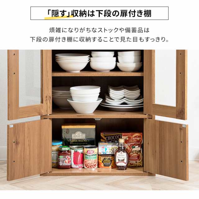 クリナップ スライド収納 キッチン収納 キャビネット 食器棚 収納棚 